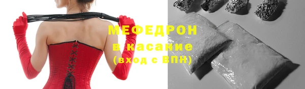 мефедрон VHQ Бронницы