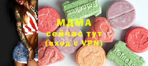 марки nbome Бугульма