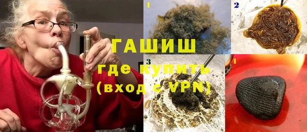 мефедрон VHQ Бронницы