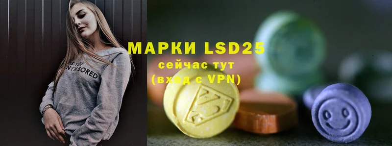 LSD-25 экстази кислота  где можно купить   Дагестанские Огни 