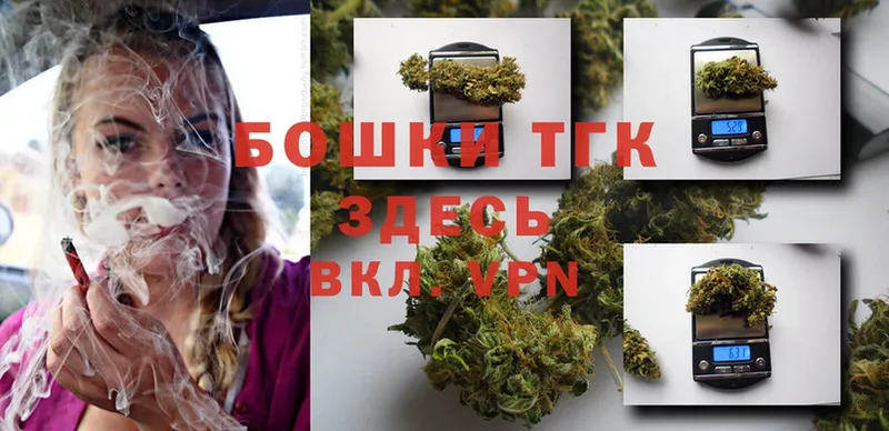 Бошки марихуана Ganja  где найти наркотики  Дагестанские Огни 